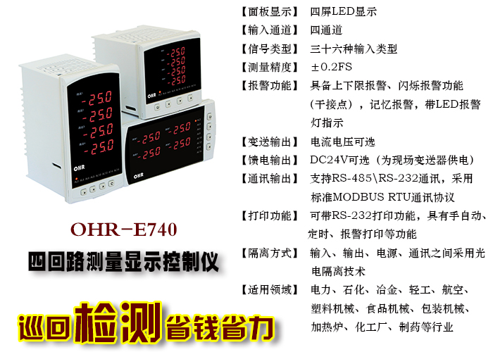 1451006080858484.jpg 技术参数E740-1.jpg