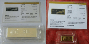 金银有价情无价，虹润精神比金坚