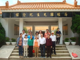金门之旅