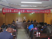 顺昌县第二期非公企业、城市社区党组织书记培训班在虹润举行