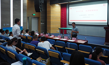 虹润参加上海理工大学虹润创新设计大赛并做专题报告