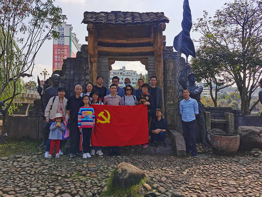 虹润党支部开展主题党日红色文旅活动