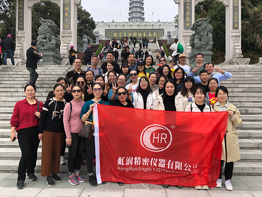 秋风乍起烟云意，晓露催生草木姿---虹润公司沙县秋游记
