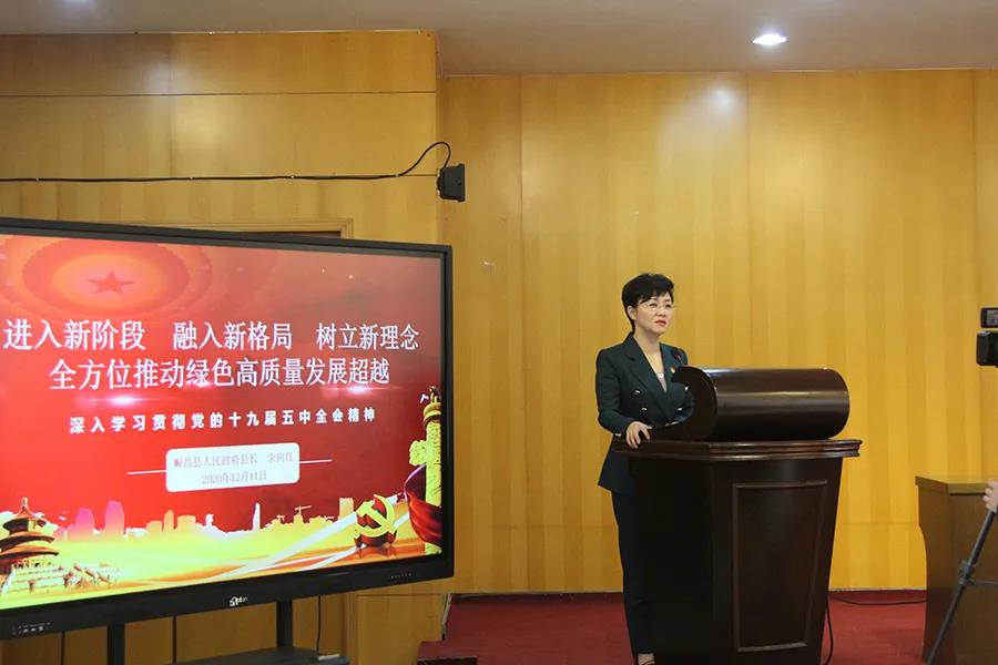 顺昌县人民政府县长余向红深入虹润公司宣讲十九届五中全会精神