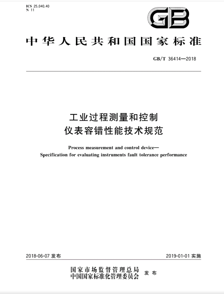 虹润公司获得2020年度福建省标准化工作专项补助