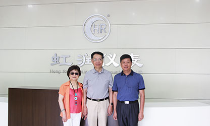 中国工程院院士庄松林莅临虹润公司调研指导