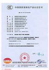 开关量输出隔离式安全栅K8 CCC证书
