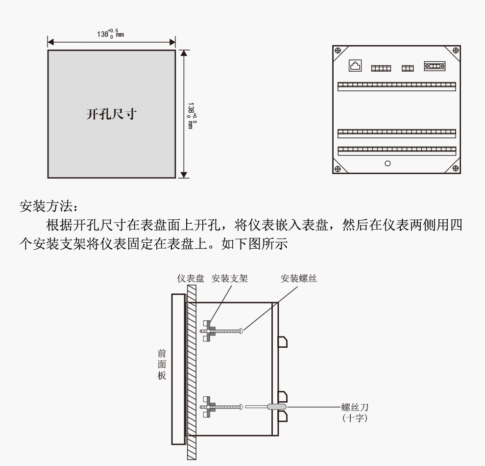 OHR-F801、OHR-F802、OHR-F803 系列12路彩色无纸记录仪