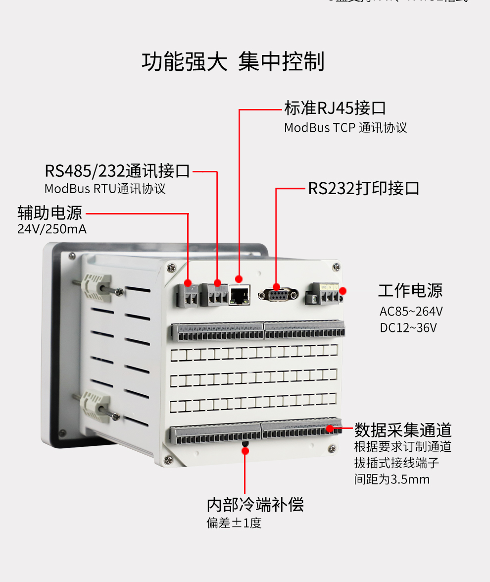 OHR-XH601、OHR-XH602、OHR-XH603系列彩色流量无纸记录仪
